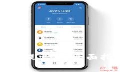 冷钱包资产怎么提出来？