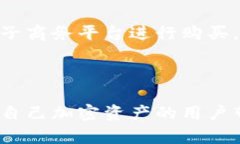 baiotiLTW冷钱包：安全存储