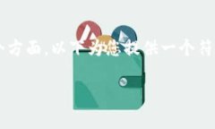 这个主题涉及了金融工具的利用、法律法规以及