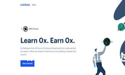 如何下载和使用比特币（Bitcoin）钱包软件