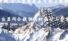   TP钱包提现矿工费揭秘：