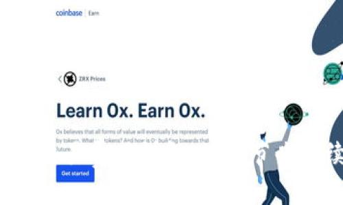 和关键词：

TP钱包交易费用详解：如何节省手续费？