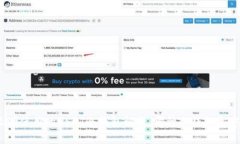 赵长鹏使用的USDT冷钱包解