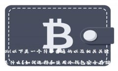 当然可以！以下是一个符