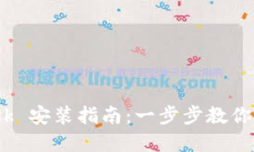 手机中文版 MetaMask 安装指南：一步步教你如何安全使用数字钱包