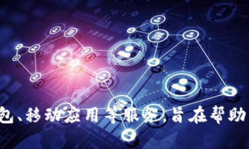 Safepal在中文中翻译为“安全天堂”。这是一个专注于数字资产管理和安全存储的品牌，主要提供硬件钱包、移动应用等服务，旨在帮助用户安全地保存和管理其加密货币资产。如果你希望了解更多关于Safepal的具体信息或功能，请告诉我。