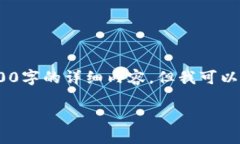 提示：由于平台的限制，