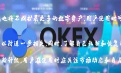   TP钱包现在还能买卖币吗？ /  guanjianci TP钱包,