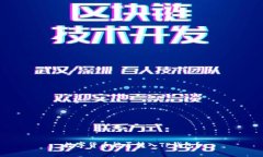 数字货币能否转入TP钱包？