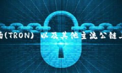 当然可以提到TP钱包。TP钱包（TokenPocket）是一个