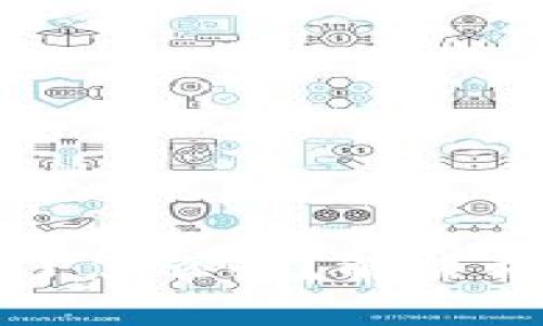 tp钱包账号密码忘了怎么办？解决方案与常见问题解析