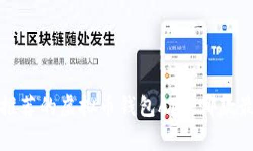 2023年推荐的虚拟币钱包App：哪款最适合你？