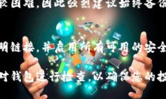   如何在TP钱包中管理多个