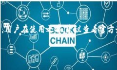 tp钱包老版本不再使用的原