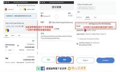 如何选择适合你的Bitcoin钱包：全面指南