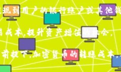 baioti转冷钱包需要手续费