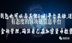   如何创建和管理TP钱包账号：全面指南 /  guanj