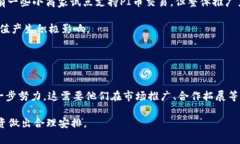   PI币的未来到底如何？