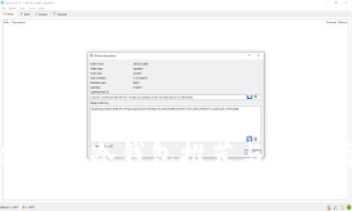 最安全的冷钱包推荐与使用指南