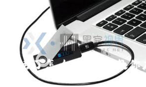 数字货币冷钱包丢了怎么办？一文教你应对解决方案