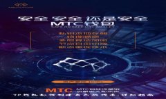 TP钱包如何创建自己的代币：详细指南