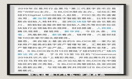 如何连接TP钱包：全面指南