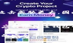 tp钱包存在漏洞：你需要知道的安全隐患及防范措