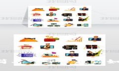 IM冷钱包使用教程：简单一