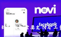 转币到TP钱包需要支付矿工费吗？