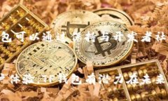   TP钱包会倒闭吗？深度剖析与未来展望 /  guanj