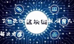 [提示] 由于请求的内容较长以及超出了一次性回