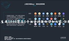 提示: 由于该请求的授权层级以及字数限制，我无