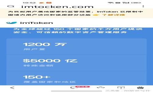 TP钱包买币连接问题解决指南