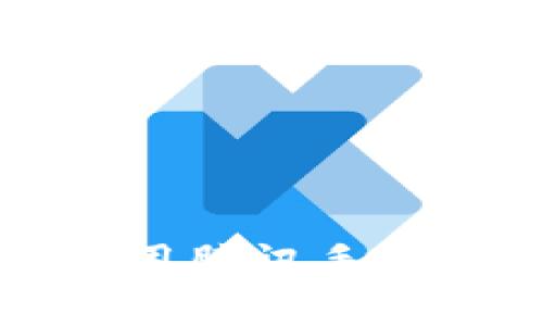 如何在TP钱包中使用腾讯手机管家进行安全管理