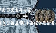 以下是你需要的内容：T