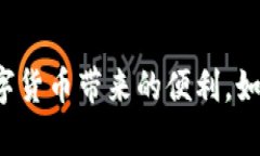 biato/biatotp钱包资产同步设置指南tp钱包, 资产同步