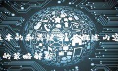 由于文本太长，我将为您提供一个简短版本的和