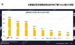 baioti冷钱包使用的芯片技术解析/baioti冷钱包, 硬