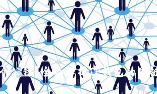 TP钱包是哪个公链？全面解析TP钱包的公链背景与功能