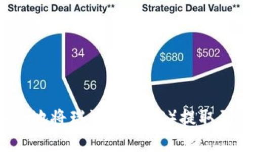 如何安全地将瑞波币（XRP）提取到冷钱包？