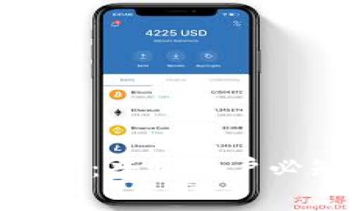 : 提币与提现的区别：普通用户必知的数字货币常识