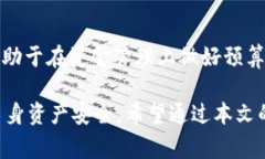 biao ti/biao ti中本聪OEX提币