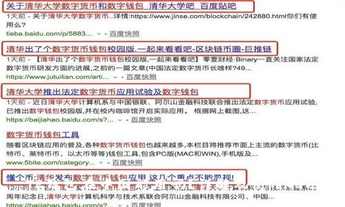 TP钱包在中国能用吗？详解及使用指南