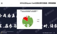 jiaoti2023年中国币交易所排名及选择指南/jiaoti币交