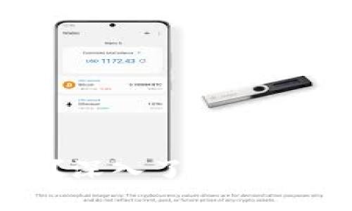 冷钱包为什么不用联网？深入了解冷钱包的安全性与使用场景