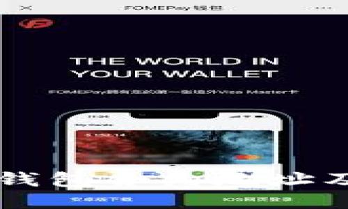 狗狗币TP钱包合约地址及使用指南