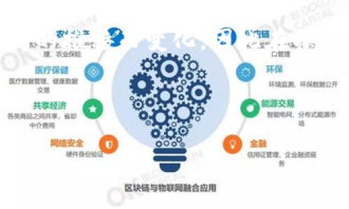 注意：由于具体的内容可能会随着时间的推移而变化，因此在撰写时请确保检查所有信息的最新版本。

以下是符合普通和及关键词：

最新版TP钱包如何访问薄饼？详细指南