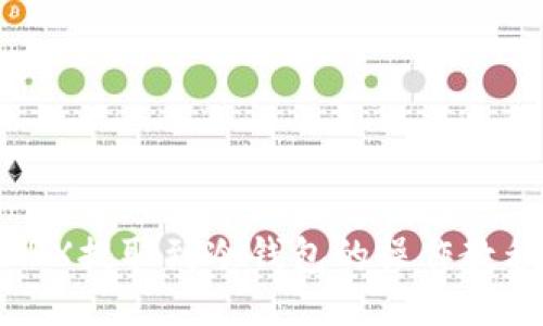 TRX提取到冷钱包的操作教程