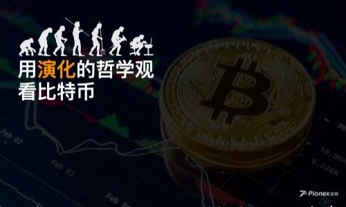 

虚拟币收款地址填写指南：详解步骤与注意事项
