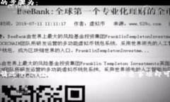 belongtotp钱包怎么绑定银行